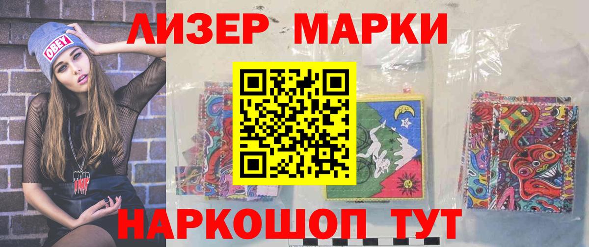Холмск  Лсд 25 экстази кислота  Вход с VPN  LSD-25 экстази кислота 