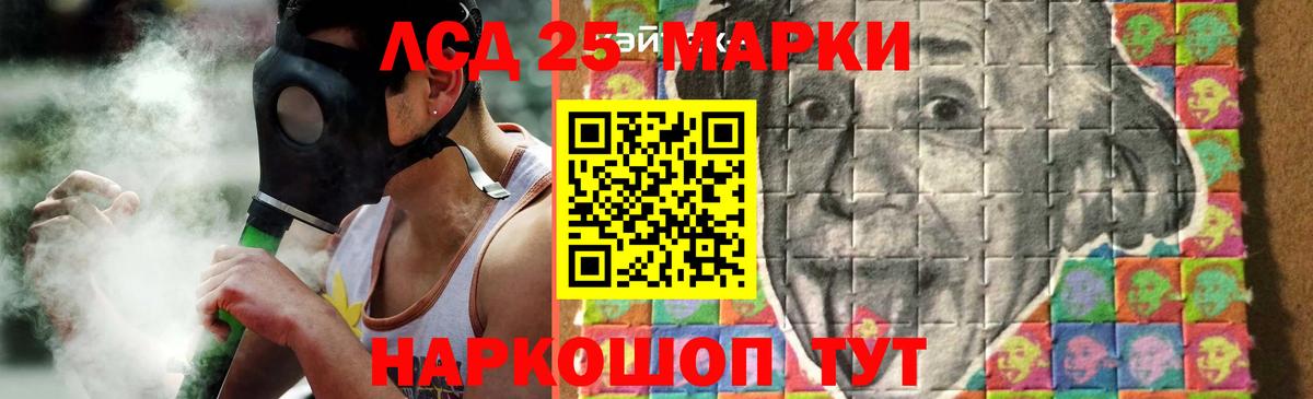 Лсд 25 экстази кислота Холмск