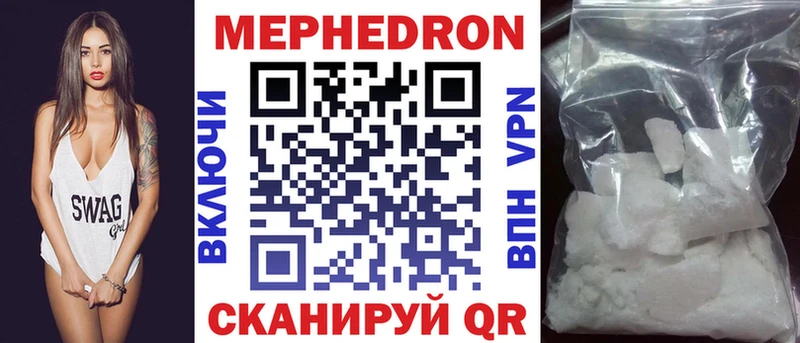 нарко площадка как зайти  купить наркоту  Холмск  Меф mephedrone 