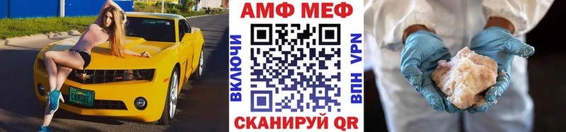блэк спрут ссылки Холмск Метамфетамин Декстрометамфетамин 99.9%