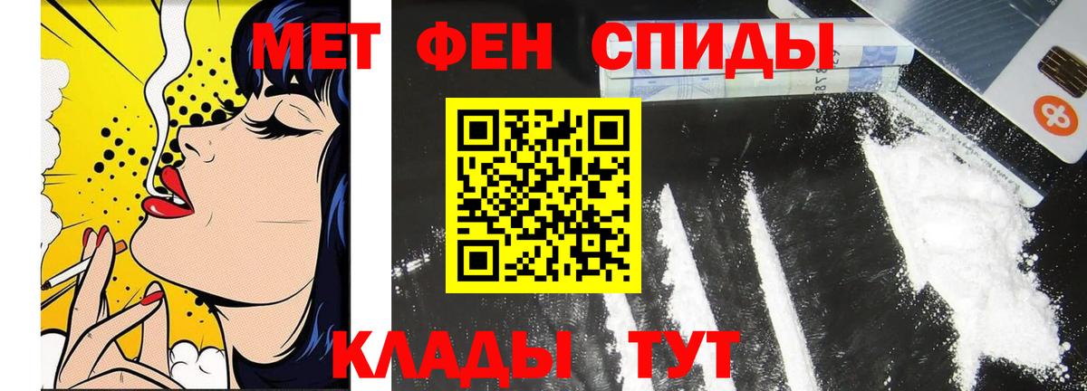 МЕТАМФЕТАМИН витя Холмск
