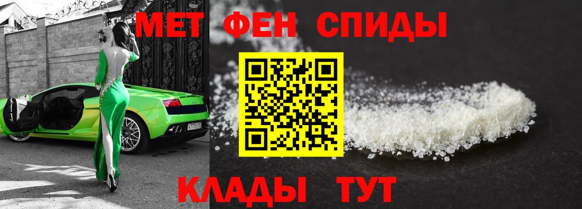 Метамфетамин кристалл  Метамфетамин кристалл  Вход с VPN  Холмск 