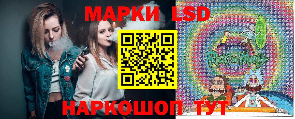 Холмск  Марки NBOMe  Вход с VPN  Марки NBOMe 1,5мг 