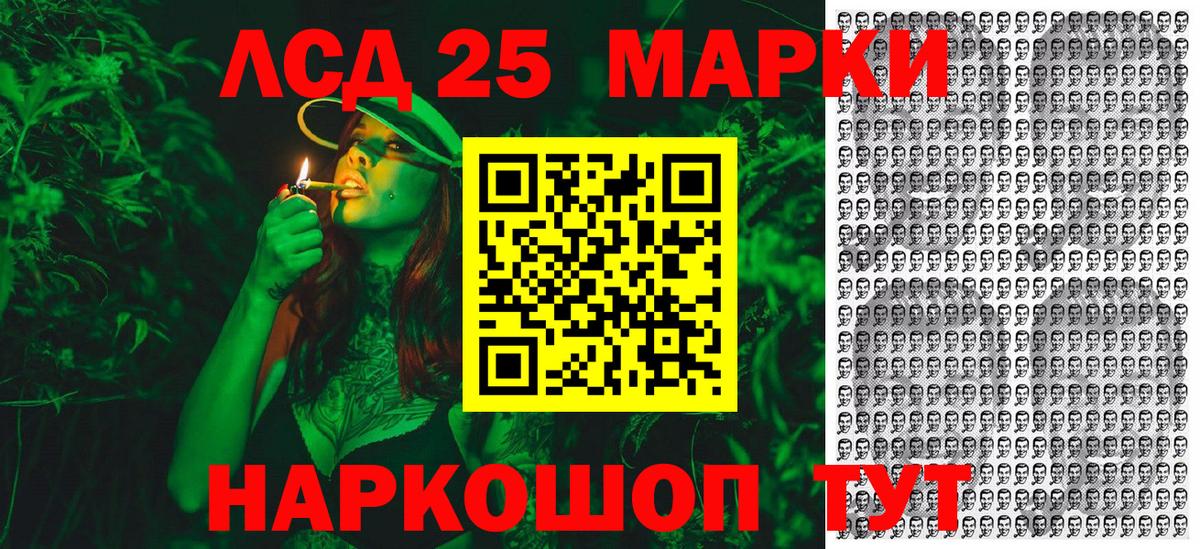 Марки NBOMe 1500мкг  НБОМе  Холмск  Вход с VPN  Марки N-bome 1500мкг 