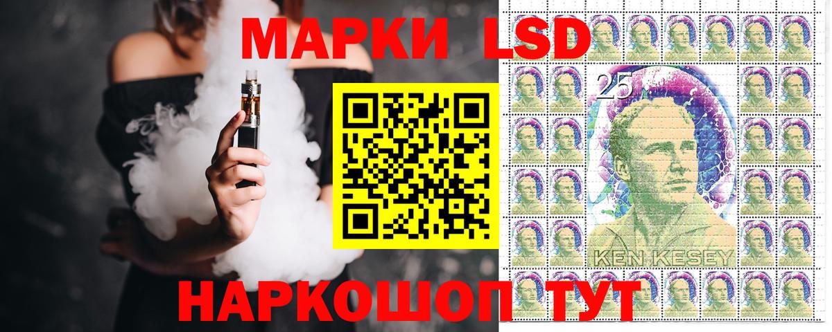 Марки N-bome 1,5мг Холмск