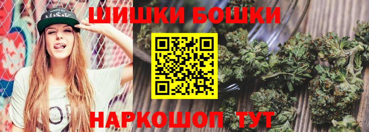Каннабис LSD WEED  Бошки Шишки MAZAR  Холмск  Вход с VPN  Канабис AK-47 